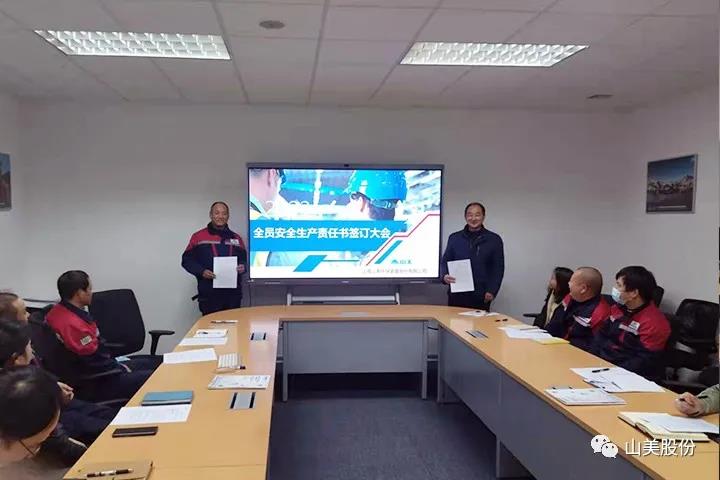 强化责任意识、筑牢安全防线，益达注册股份多措并举抓好安全生产