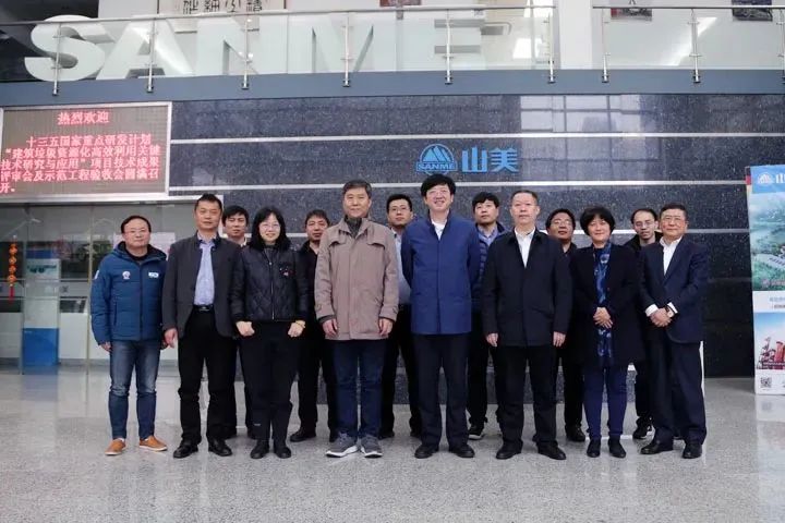 益达注册集团参与承担的“十三五”国家重点研发计划项目圆满结题