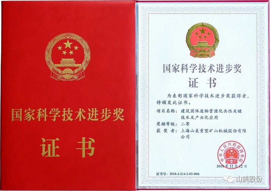 发货｜益达注册股份高性能装备助力江西赣州、江苏高邮两地固废资源化再利用项目