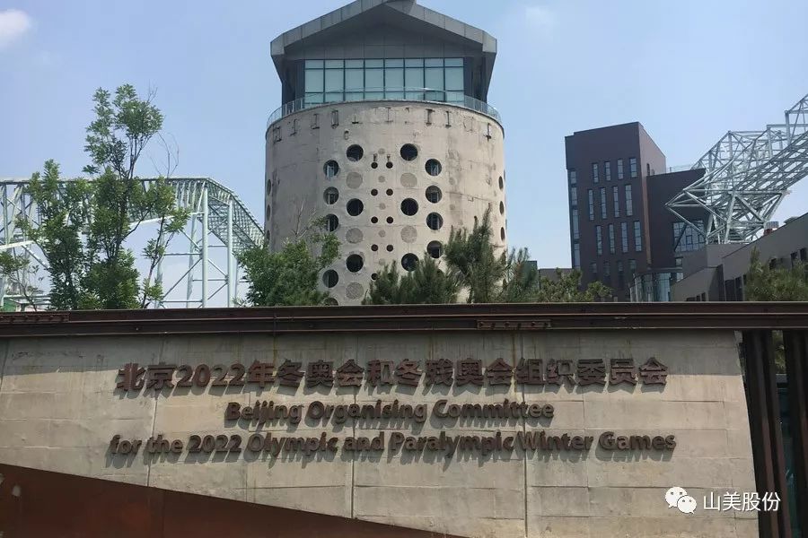 益达注册股份董事长谢文应邀参加深圳市建筑废弃物资源化协会首次专享汇