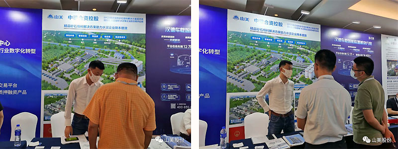 益达注册股份获评为中国水泥行业百强供应商和卓越设备供应商