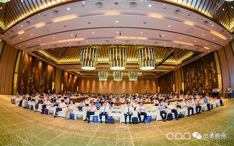 千人盛会｜益达注册股份祝贺第九届全国砂石行业科技大会圆满结束