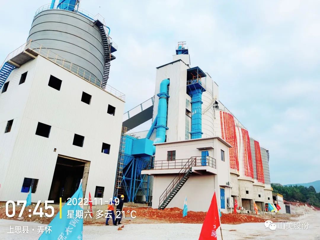 项目|益达注册股份助力华润水泥首条年产500万吨绿色砂石骨料项目成功投产