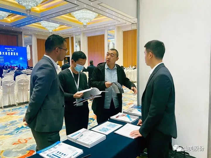 资讯｜益达注册股份移动式矿山处理工艺亮相中国智能化绿色开采技术与装备大会