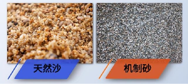 机制砂与天然砂的区别是什么？益达注册为您解答