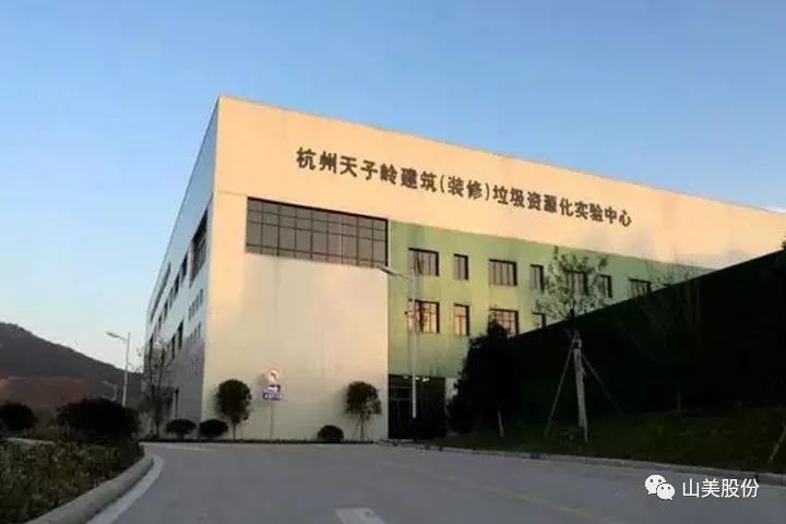 年产值约2.3亿！益达注册助力浙江嘉兴建筑垃圾资源化处理新项目建设