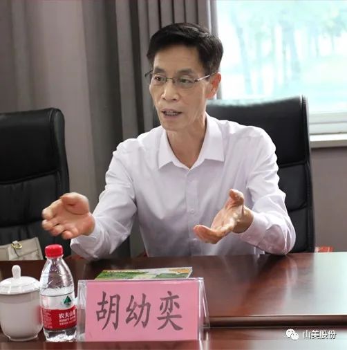 聚焦 | 热烈欢迎中国砂石协会胡会长一行莅临益达注册股份郑州基地指导交流！