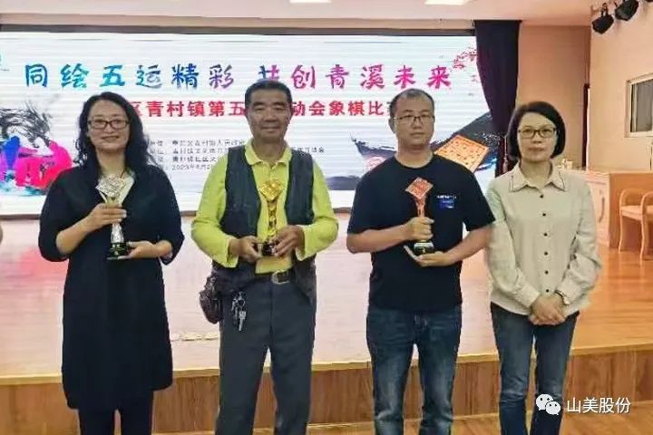 【团结拼搏 活力四射】益达注册股份在青村镇第五届运动会中斩获多项荣誉