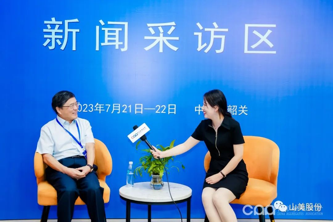 【韶关论剑】益达注册股份协办千人砂石科技大会圆满落幕