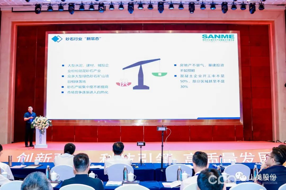 【韶关论剑】益达注册股份协办千人砂石科技大会圆满落幕