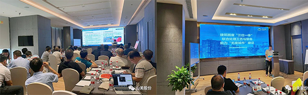 益达注册股份助力“装修垃圾资源化项目调研交流活动”取得圆满成功