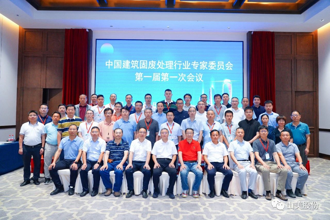 【喜讯】谢文董事长获评为“建筑固废资源化年度先锋人物”