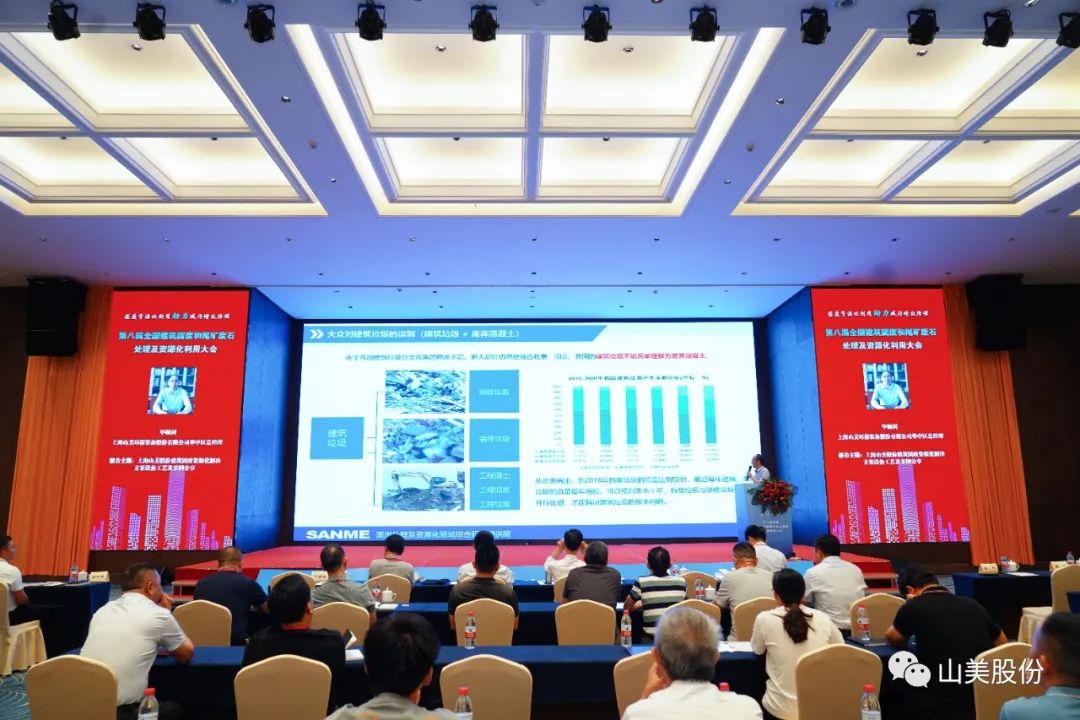 【喜讯】谢文董事长获评为“建筑固废资源化年度先锋人物”