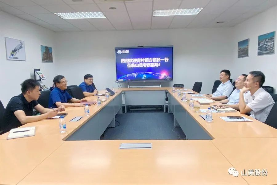 天津市武清区青村镇党委副书记、镇长方伟一行莅临益达注册股份考察调研