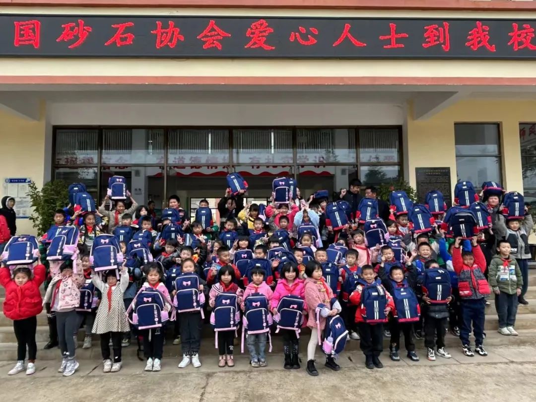 【用心呵护幼苗】谢文董事长走进中国砂石协会希望小学 以实际行动践行企业社会责任