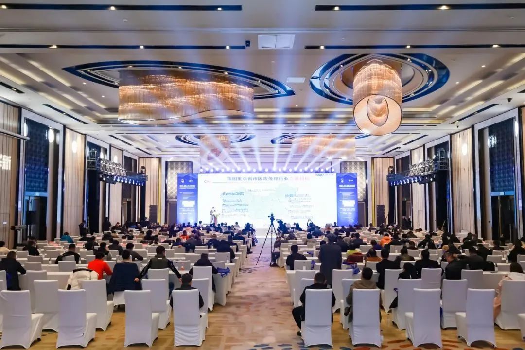 益达注册方案助力“无废城市”建设，共创美好未来