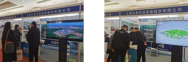 【聚焦】第七届京津冀固废论坛圆满落幕 益达注册股份以实力书写固废资源化新篇章