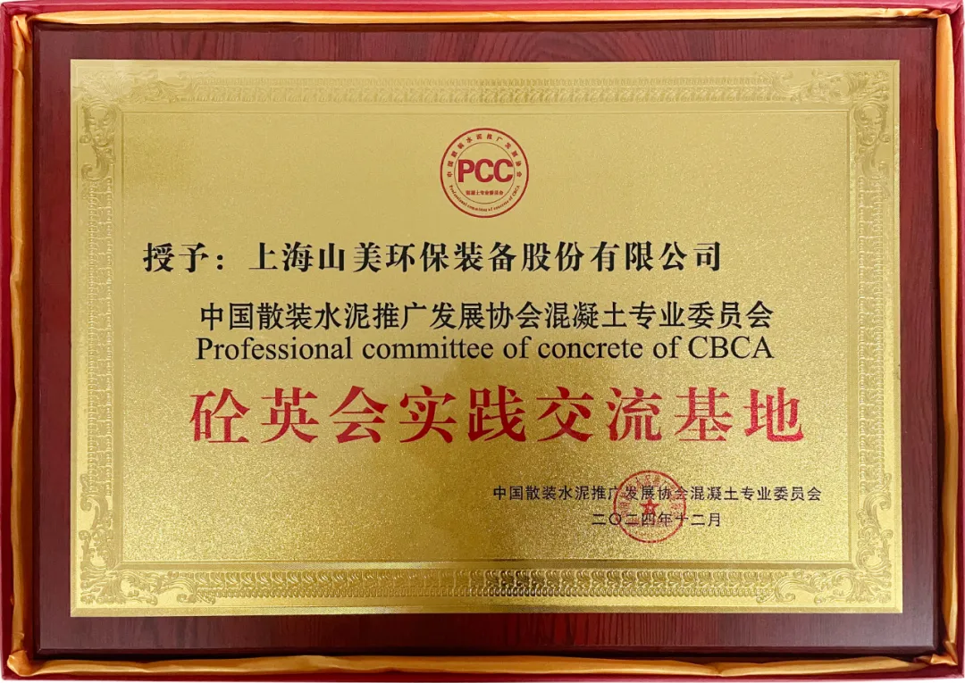 砥砺奋进 逆势而上｜益达注册股份2024年度大事记