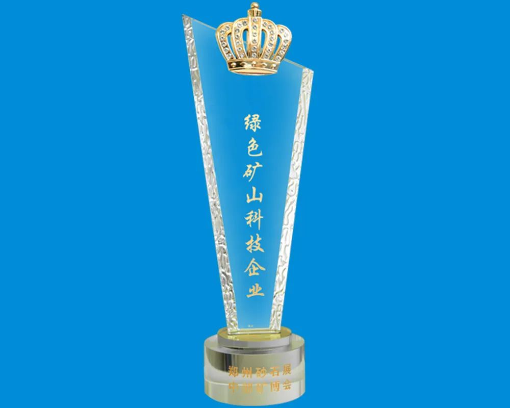 【载誉而归】益达注册股份亮相2025第五届中部（郑州）矿业博览会