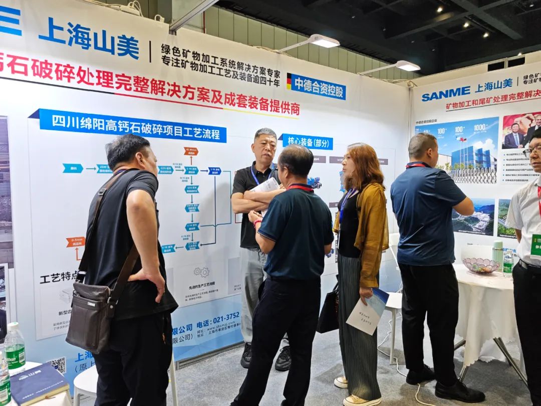 【载誉而归】益达注册股份亮相2025第五届中部（郑州）矿业博览会