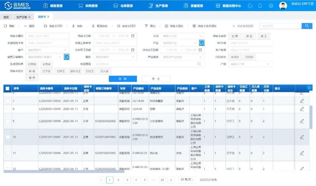 益达注册股份智能制造引领环保装备行业革新