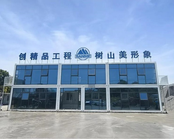 益达注册成功中标年产500万吨铁尾矿循环利用项目！