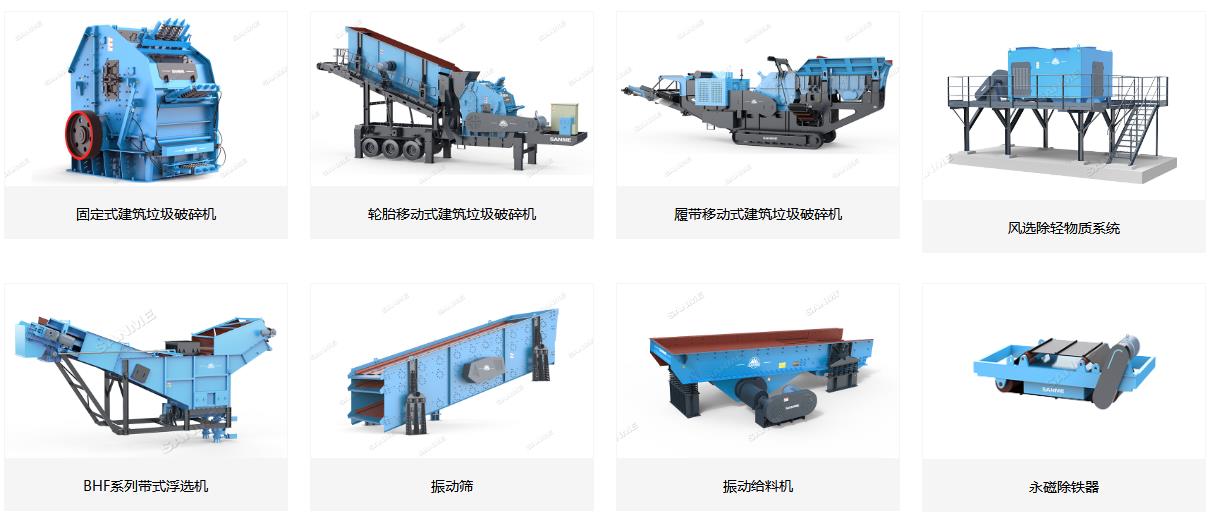 益达注册建筑垃圾处理设备：城市绿色发展的“幕后英雄”