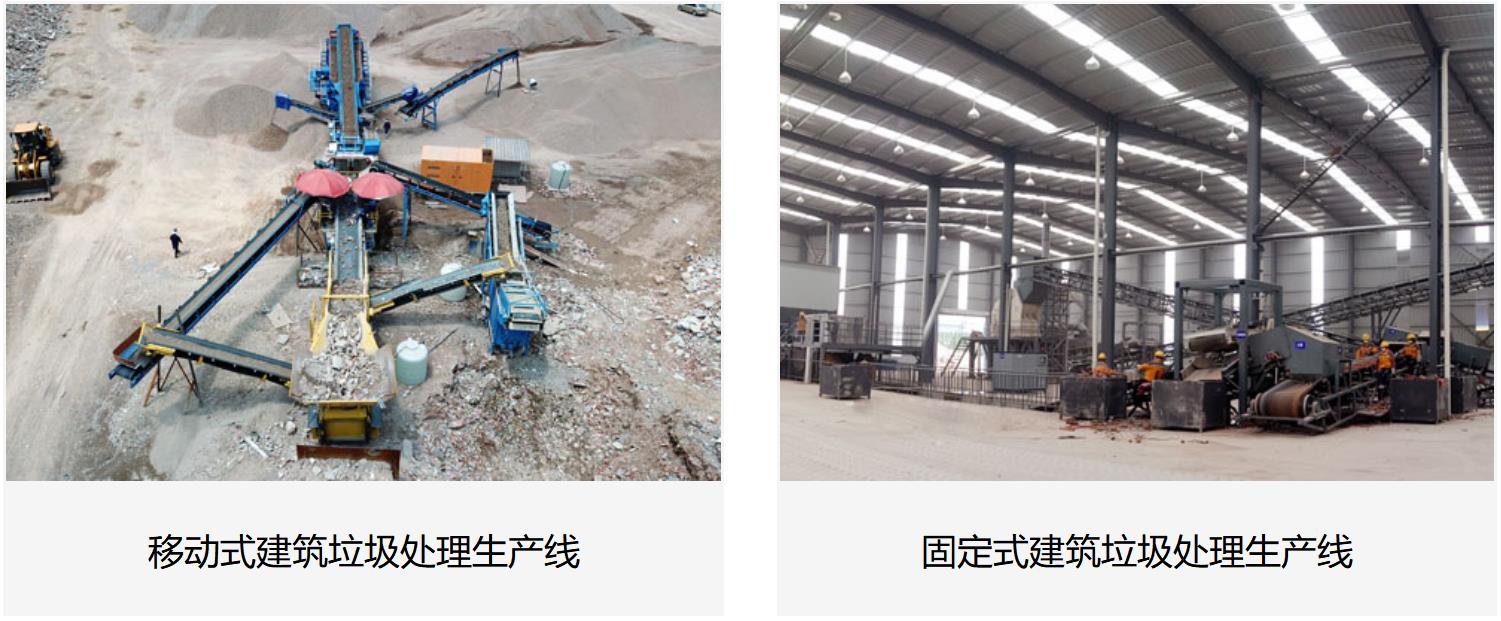 益达注册建筑垃圾处理设备：城市绿色发展的“幕后英雄”