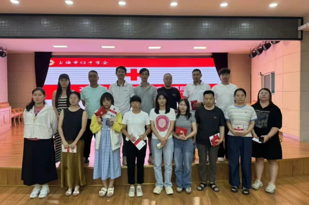 天津红十字会走进益达注册股份开展应急救护培训 为安全保驾护航