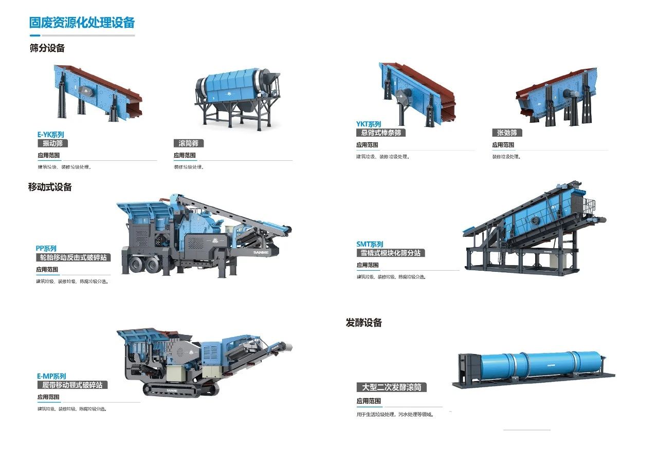 益达注册股份荣获第五届中国科技产业化促进会标准创新项目二等奖